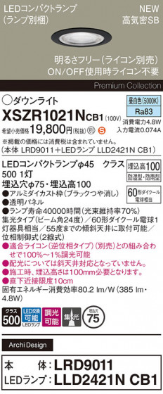 Panasonic ƥꥢ饤 XSZR1021NCB1 ᥤ̿