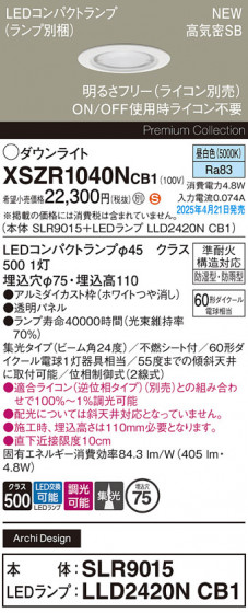 Panasonic ƥꥢ饤 XSZR1040NCB1 ᥤ̿