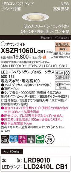Panasonic ƥꥢ饤 XSZR1060LCB1 ᥤ̿