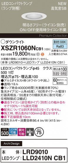 Panasonic ƥꥢ饤 XSZR1060NCB1 ᥤ̿