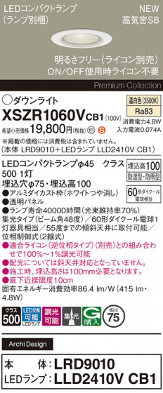 Panasonic ƥꥢ饤 XSZR1060VCB1 ᥤ̿