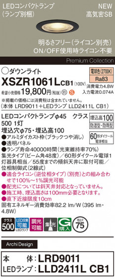 Panasonic ƥꥢ饤 XSZR1061LCB1 ᥤ̿