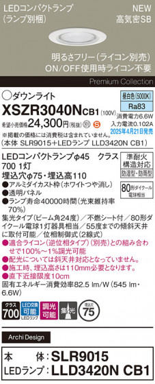 Panasonic ƥꥢ饤 XSZR3040NCB1 ᥤ̿