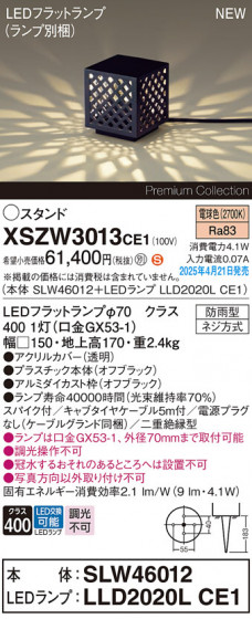Panasonic ƥꥢ饤 XSZW3013CE1 ᥤ̿