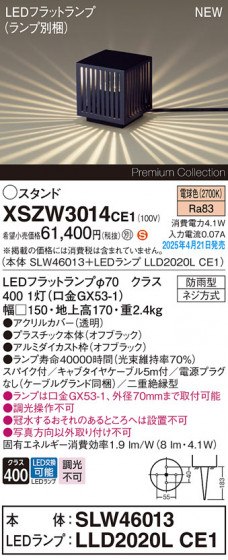Panasonic ƥꥢ饤 XSZW3014CE1 ᥤ̿