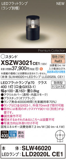 Panasonic ƥꥢ饤 XSZW3021CE1 ᥤ̿
