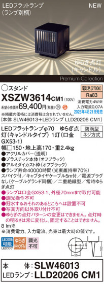 Panasonic ƥꥢ饤 XSZW3614CM1 ᥤ̿