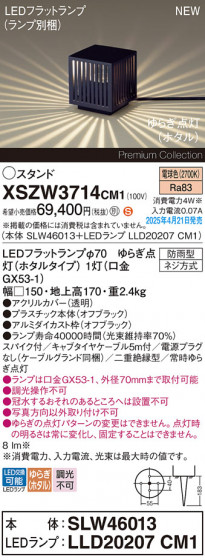 Panasonic ƥꥢ饤 XSZW3714CM1 ᥤ̿