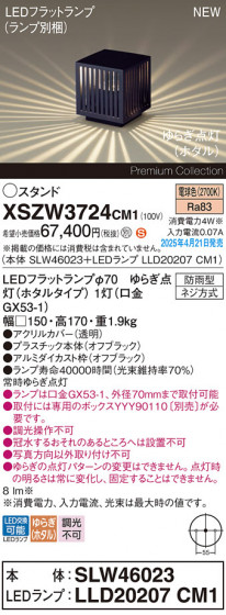 Panasonic ƥꥢ饤 XSZW3724CM1 ᥤ̿