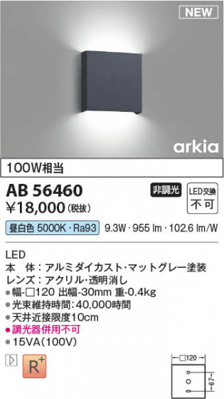 β Koizumi ߾ LED֥饱å AB56460