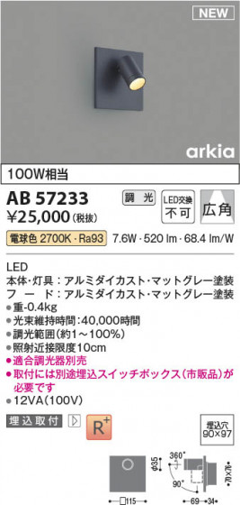 β Koizumi ߾ LED֥饱å AB57233