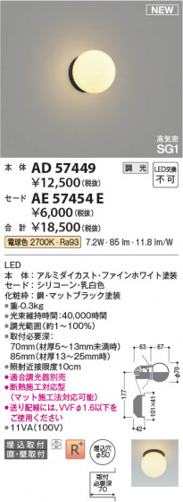 β Koizumi ߾  AE57454E