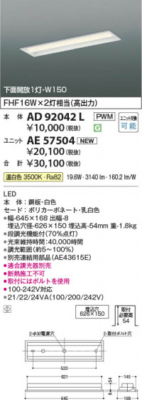 β Koizumi ߾ LED˥å AE57504