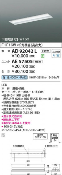 β Koizumi ߾ LED˥å AE57505