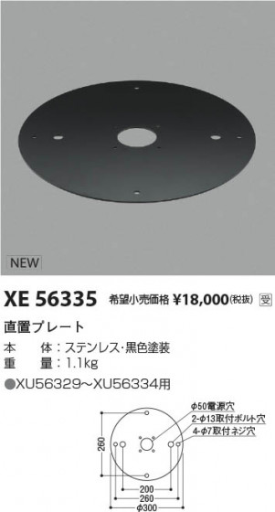 β Koizumi ߾ ľ֥ץ졼 XE56335
