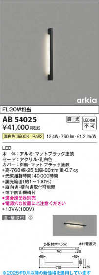 β Koizumi ߾ LED֥饱å AB54025