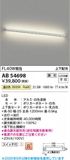 β Koizumi ߾ LED֥饱å AB54698