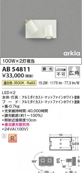 β Koizumi ߾ LED֥饱å AB54811