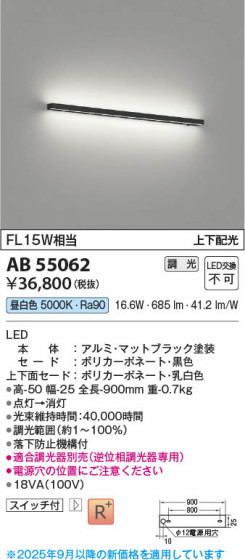 β Koizumi ߾ LED֥饱å AB55062
