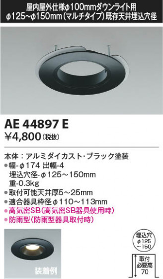 β Koizumi ߾ ˥塼ץ졼 AE44897E