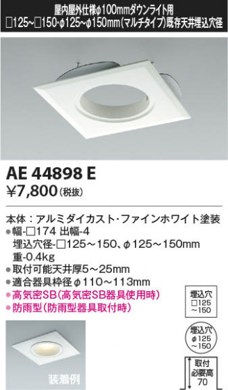 β Koizumi ߾ ˥塼ץ졼 AE44898E