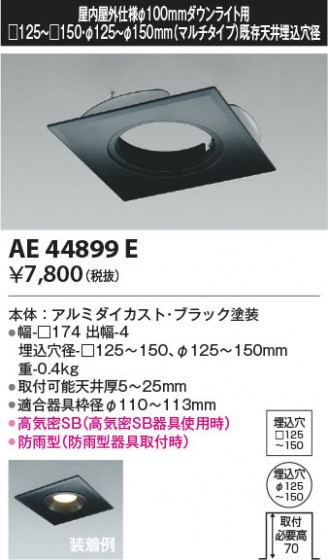 β Koizumi ߾ ˥塼ץ졼 AE44899E