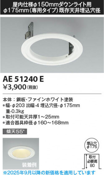 β Koizumi ߾ ˥塼ץ졼 AE51240E