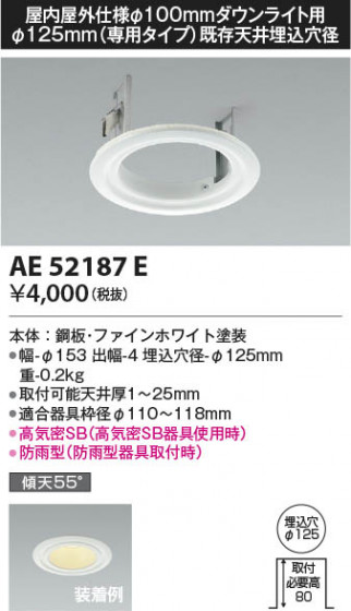 β Koizumi ߾ ˥塼ץ졼 AE52187E