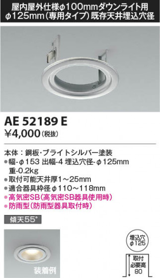 β Koizumi ߾ ˥塼ץ졼 AE52189E