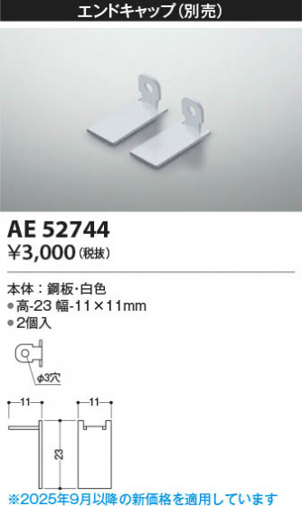 β Koizumi ߾ ɥå AE52744