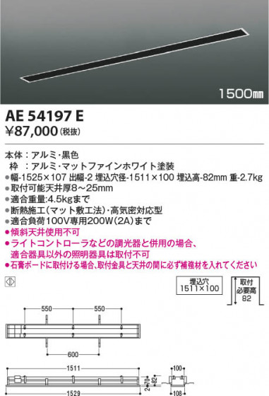 β Koizumi ߾ ⵤ̩饤ƥ󥰥 AE54197E