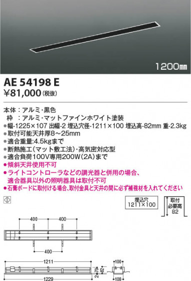 β Koizumi ߾ ⵤ̩饤ƥ󥰥 AE54198E