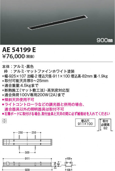 β Koizumi ߾ ⵤ̩饤ƥ󥰥 AE54199E