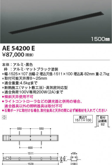 β Koizumi ߾ ⵤ̩饤ƥ󥰥 AE54200E