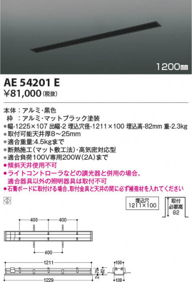 β Koizumi ߾ ⵤ̩饤ƥ󥰥 AE54201E
