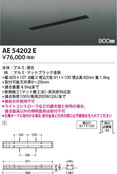 β Koizumi ߾ ⵤ̩饤ƥ󥰥 AE54202E