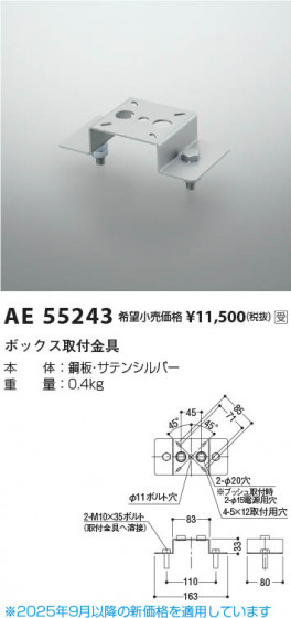 β Koizumi ߾ ܥåն AE55243