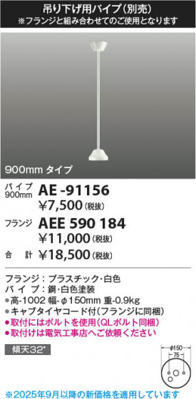 β Koizumi ߾ ƥꥢեĹѥ AE-91156