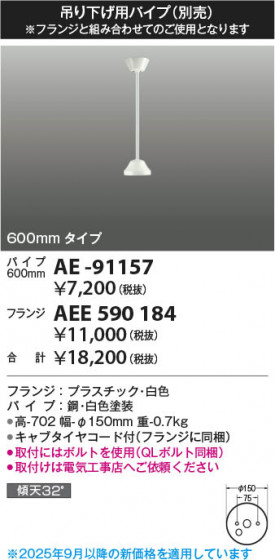 β Koizumi ߾ ƥꥢեĹѥ AE-91157
