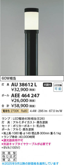 β Koizumi ߾ ݡ AEE464247
