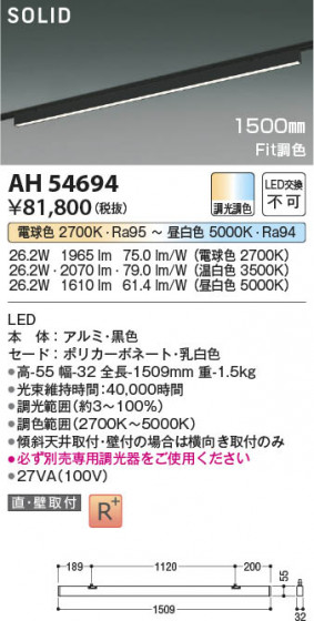 β Koizumi ߾ LED١饤 AH54694