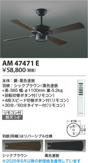 β Koizumi ߾ ƥꥢե AM47471E