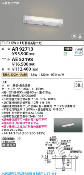β Koizumi ߾ ͶƳ  AR92713