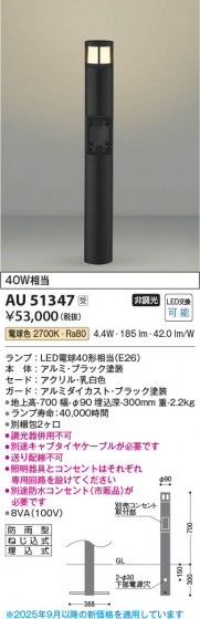 β Koizumi ߾ LEDǥ饤 AU51347