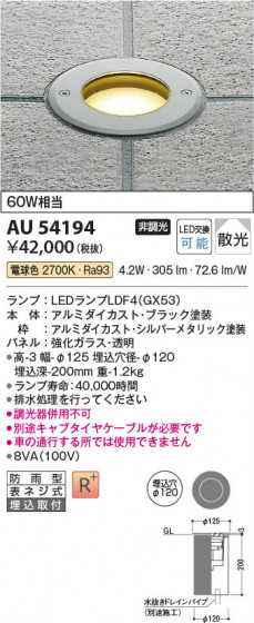 β Koizumi ߾ LEDХ꡼ɥ饤 AU54194