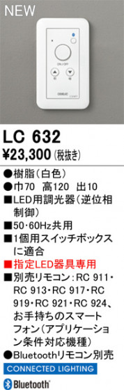 ODELIC ǥå ĴϢ LC632 ᥤ̿