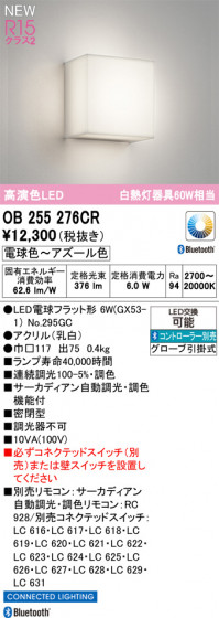 ODELIC ǥå ֥饱å OB255276CR ᥤ̿