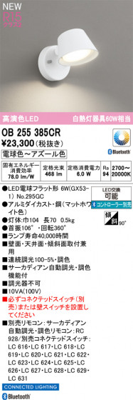 ODELIC ǥå å饤 OB255385CR ᥤ̿