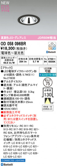 ODELIC ǥå 饤 OD058096BR ᥤ̿