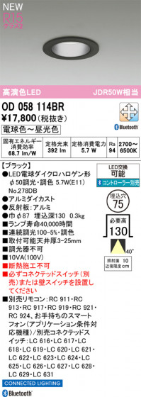 ODELIC ǥå 饤 OD058114BR ᥤ̿